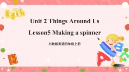 川教版英語四上 Unit2 Lesson5《Making a spinner》課件+教案+練習+素材