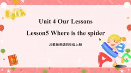 川教版英語四上 Unit4 Lesson5《Where is the spider》課件+教案+練習+素材