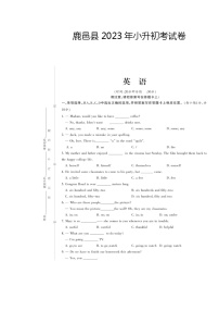 河南省周口市鹿邑县2022-2023学年六年级下学期期末英语试题