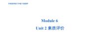 外研版 (三年级起点)六年级下册Module 6Unit 2 The name of the spaceship is Shenzhou V.课后复习题