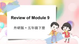 Review of Module 9（課件）外研版（三起）英語(yǔ)五年級(jí)下