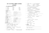 甘肃省天水市麦积区道南小学2023-2024学年五年级上学期第二次月考英语试题