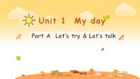 小学英语人教版 (PEP)五年级下册Unit 1 My day Part A一等奖教学ppt课件