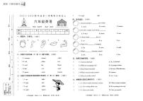 河北省邢台市威县2023-2024学年上学期六年级英语期末试题（扫描版，含答案）