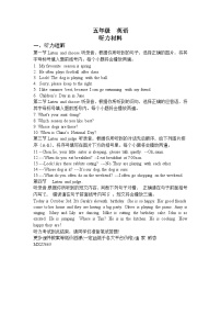 河南省郑州市金水区2022-2023学年五年级下学期期末英语试题(1)