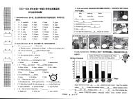 湖北省武汉市洪山区2023-2024学年五年级上学期期末英语试题