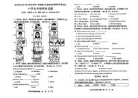 广东省汕尾市海丰县2023-2024学年五年级上学期期末英语试题