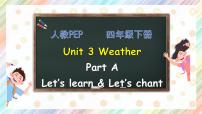 小学英语人教版 (PEP)四年级下册Unit 3 Weather Part A评优课习题ppt课件