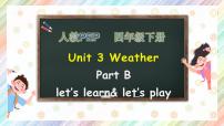 小学英语人教版 (PEP)四年级下册Unit 3 Weather Part B一等奖习题ppt课件