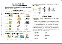 河南省郑州市二七区2023-2024学年六年级上学期期末英语试题