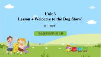 小学英语川教版四年级下册Lesson 4 Welcome to the dog show公开课课件ppt