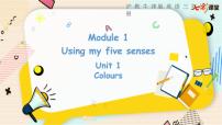 沪教牛津版(六三制三起)三年级下册Module 1 Using my five senses.unit1 colours集体备课课件ppt