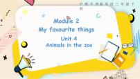 小学英语沪教牛津版(六三制三起)三年级下册Module 2 My favourite things.unit4 Animals in the zoo课堂教学课件ppt