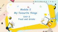 小学英语沪教牛津版(六三制三起)三年级下册unit6 Food and drinks课文内容ppt课件