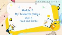 小学英语沪教牛津版(六三制三起)三年级下册unit6 Food and drinks授课课件ppt