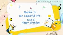 沪教牛津版(六三制三起)三年级下册Module 3 My colourful life.unit8 Happy birthday!评课课件ppt
