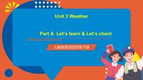 人教版 (PEP)四年级下册Unit 3 Weather Part A试讲课课件ppt