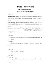 英语六年级下册Unit 4 General Revision 1Task 7-Task 8教学设计