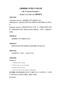 小学英语人教精通版六年级下册Task 11-Task 12教案
