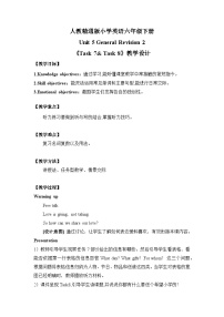 英语六年级下册Task 7-Task 8教学设计