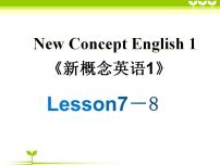 新概念第一册Lesson7-8课件
