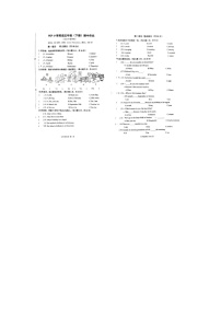 海南省澄邁縣2023-2024學(xué)年五年級下學(xué)期期中英語試題