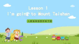 Unit 6 lesson 1《I'm going to Mount Taishan》课件 鲁科版英语四年级下册