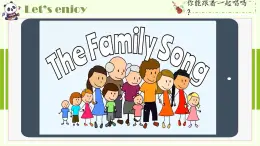 2024新譯林版三年級(jí)英語上U6 Is he your grandpa(3.Wrap-up & assessment time) 課件