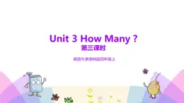 牛津譯林版英語四上Unit3 How many 第3課時 Sound time&Checkout time（課件+同步教案+練習+素材）