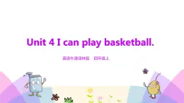 牛津譯林版英語四上Unit4 I can play basketball 第3課時 Sound time & Checkout time（課件+同步教案+練習+素材）
