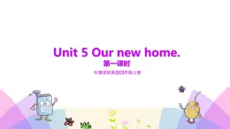 牛津譯林版英語四上Unit5 Our new home 第1課時 Story time（課件+同步教案+練習+素材）