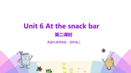 牛津譯林版英語四上Unit6 At the snack bar 第2課時 Fun time & Cartoon time（課件+同步教案+練習+素材）