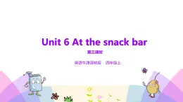牛津譯林版英語四上Unit6 At the snack bar 第3課時 Sound time & Checkout time（課件+同步教案+練習+素材）