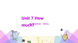 牛津譯林版英語四上Unit7 How much 第1課時 Story time（課件+同步教案+練習+素材）