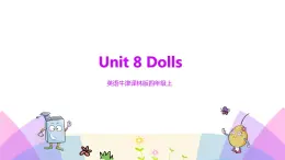 牛津譯林版英語四上Unit8 Dolls 第3課時 Sound time & Checkout time（課件+同步教案+練習+素材）