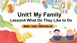冀教版（三起點(diǎn)）英語五上Unit1  My Family Lesson 4 What Do They Like to Do課件＋素材