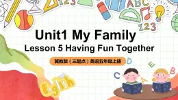 冀教版（三起點(diǎn)）英語五上Unit1  My Family Lesson 5 Having Fun Together課件+素材