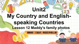 冀教版（三起點(diǎn)）英語五上Unit2 My Country and English-speaking Countries  Lesson 12 Maddy's family photos 課件＋素材