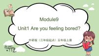 英語五年級上冊Unit 1 Are you feeling bored?評課ppt課件
