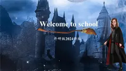 Module 1Welcome+to+school.（教学课件)-三年级英语上册（外研版三起·2024秋）