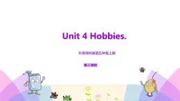 牛津譯林版英語(yǔ)五上五上Unit4 Hobbies 第3課時(shí) Cartoon time（課件+教案+練習(xí)+素材）
