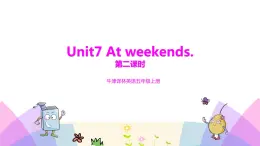 牛津譯林版英語(yǔ)五上五上Unit7 At weekends 第2課時(shí) Grammar time sound time（課件+教案+練習(xí)+素材）