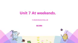 牛津譯林版英語(yǔ)五上五上Unit7 At weekends. 第3課時(shí) Cartoon time（課件+教案+練習(xí)+素材）