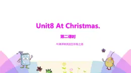 牛津譯林版英語(yǔ)五上五上Unit8 At Christmas 第2課時(shí) Grammar time sound time（課件+教案+練習(xí)+素材）
