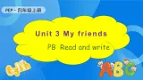 【教-学-评一体】人教版英语四年级上册-Unit 3 My friends PB Read and write &PC story time（课件+教案+习题）