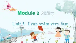 英語教科版五上Module 2  Ability  Unit 3   I can swim very fast第2課時 PPT課件