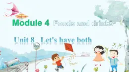 英語教科版五上Module 4  Foods and drinks  Unit 8   Let's have both第2課時 PPT課件