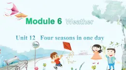 英語教科版五上Module 6  Weather U12 Four seasons in one day 第2課時 PPT課件