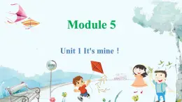 英語外研版一起5年級上冊 Module 5 Unit 1 It's mine！ PPT課件