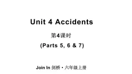 Unit 4 Accidents 第4課時 (Parts 5, 6 & 7)（課件+素材）-2024-2025學(xué)年Join in 外研劍橋英語六年級上冊